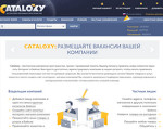 Скриншот страницы сайта biisk.cataloxy.ru