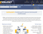 Скриншот страницы сайта ulan-ude.cataloxy.ru