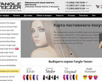 Скриншот страницы сайта teezer.com.ua