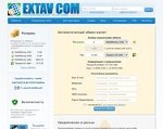 Скриншот страницы сайта extav.com