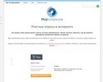 Скриншот страницы сайта mir-oprosov.ru
