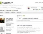 Скриншот страницы сайта napartner.ru