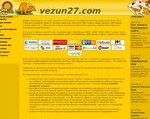 Скриншот страницы сайта vezun27.com