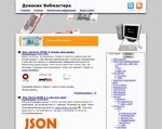 Скриншот страницы сайта seo73.ru