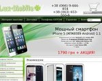 Скриншот страницы сайта lux-mobile.com.ua