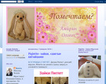 Скриншот страницы сайта amira79.blogspot.ru