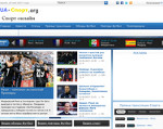 Скриншот страницы сайта ua-sport.org