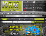 Скриншот страницы сайта yunas.ua