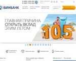 Скриншот страницы сайта binbank.ru
