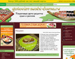Скриншот страницы сайта gotovim-sushi-doma.ru