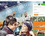 Скриншот страницы сайта wg198.odnoklassniki.ru