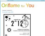 Скриншот страницы сайта oriflame-for-you.blogspot.com