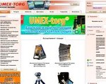 Скриншот страницы сайта umex-torg.com