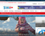Скриншот страницы сайта 1obl.ru
