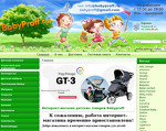 Скриншот страницы сайта babyproff.ru