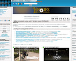 Скриншот страницы сайта nenas.ru