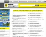 Скриншот страницы сайта tulasprav.ru