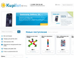 Скриншот страницы сайта kupilot.com