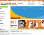 Скриншот страницы сайта klamas.ru