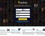 Скриншот страницы сайта kismia.ru
