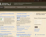 Скриншот страницы сайта lessons-joomla.ru