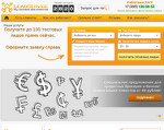 Скриншот страницы сайта lead-service.ru