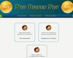 Скриншот страницы сайта neobiznes.net