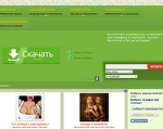 Скриншот страницы сайта android.mobportal.net