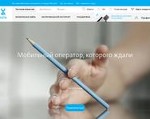 Скриншот страницы сайта yota.ru