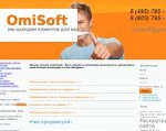 Скриншот страницы сайта omisoft.ru