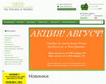 Скриншот страницы сайта textilehome.ru
