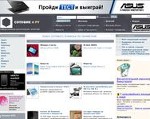 Скриншот страницы сайта sotovik.ru