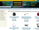 Скриншот страницы сайта shopping.mk.ua