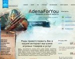 Скриншот страницы сайта adenaforyou.com