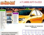 Скриншот страницы сайта on-line-taxi.ru
