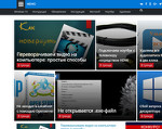 Скриншот страницы сайта windowsten.ru