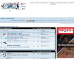 Скриншот страницы сайта betboard.ru