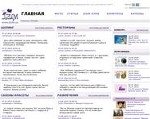 Скриншот страницы сайта community.izum.ua