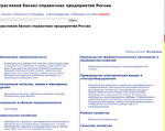 Скриншот страницы сайта actinfo.ru