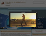 Скриншот страницы сайта 1ps-reg.ru
