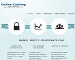 Скриншот страницы сайта online-cashing.ru