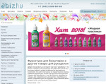 Скриншот страницы сайта jbizhu.ru