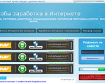 Скриншот страницы сайта lordborg.ru
