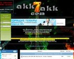 Скриншот страницы сайта akk7akk.com