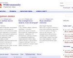 Скриншот страницы сайта webcommunity.ru