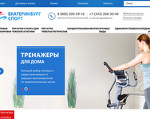 Скриншот страницы сайта ekaterinburgsport.ru