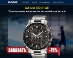 Скриншот страницы сайта casio-official.ru