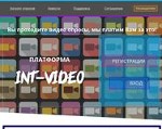 Скриншот страницы сайта int-video.ru