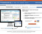 Скриншот страницы сайта finexam.ru