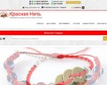 Скриншот страницы сайта krasnaja-nit.ru